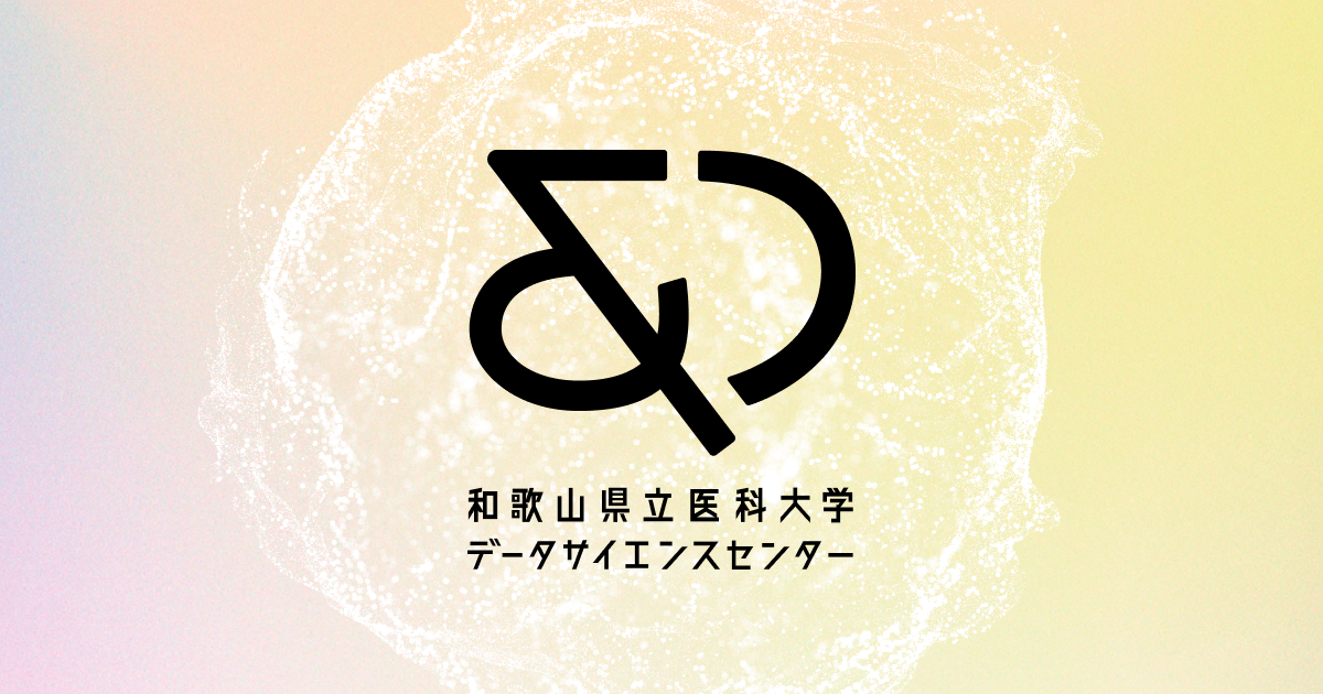 和歌山県立医科大学　1年使用　法学・化学・スポーツサイエンス・心理学・数学統計学 MEDSi)株式会社 メディカル・サイエンス・インターナショナル / 数学
